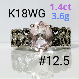 モルガナイト 1.4ct　12.5号　k18　3.6g 天然ダイヤモンド　リング(リング(指輪))
