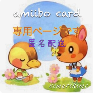 ニンテンドースイッチ(Nintendo Switch)のamiibo アミーボカード  ビンタ(その他)