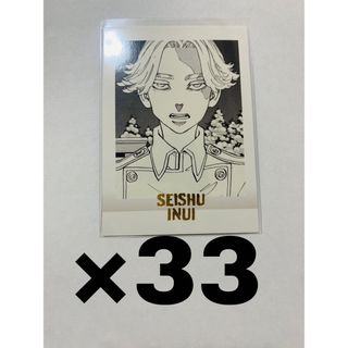 東京リベンジャーズ 原画展 ぱしゃこれ 乾 青宗 イヌピー 33点セット(キャラクターグッズ)