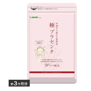 THE STEM CELL スキンローション(化粧水) 高濃度　ヒト幹細胞　保湿(化粧水/ローション)