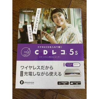 IODATA CD-5WEW/E スマートフォン用CDレコーダー CDレコ5s 