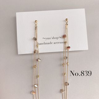 超ロング　3連　ダイヤカットビーズ　ピアス　イヤリング　ステンレス金具(ピアス)