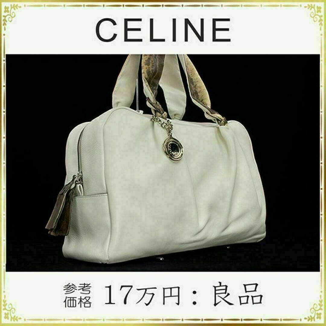 celine(セリーヌ)の【全額返金保証・送料無料】セリーヌのハンドバッグ・正規品・パイソン型押し・白系 レディースのバッグ(ハンドバッグ)の商品写真