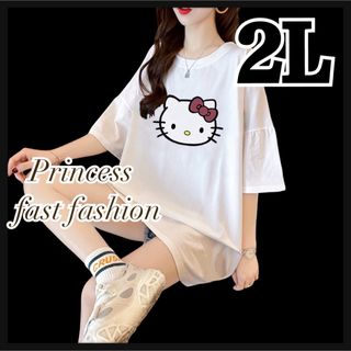 ハローキティ - 【2L／ホワイト】ハローキティ 半袖Tシャツ 大きいサイズ レディース