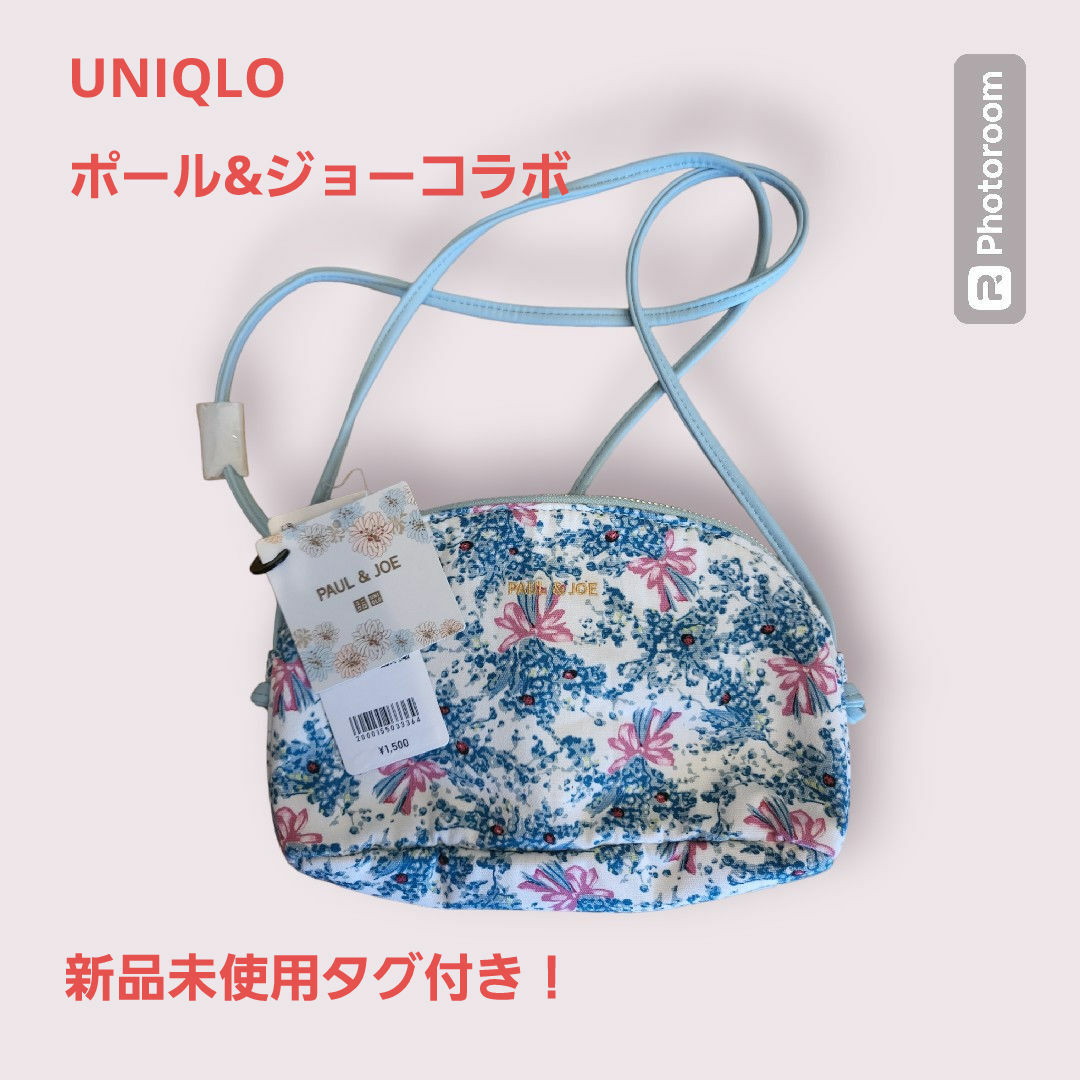 【新品未使用タグ付き】UNIQLOポール&ジョー　ポシェット その他のその他(その他)の商品写真