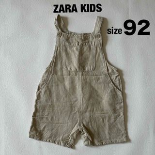 ZARA KIDS - ZARA  リネン サロペットパンツ