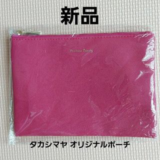 タカシマヤ オリジナルポーチ 高島屋 新品 未使用 スクエア 薄型 ピンク