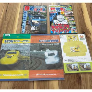 鉄おも　vol.174    2022．7号 付録付 ⚫️鉄道だいすき第4号 他(その他)