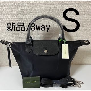 LONGCHAMP - 【新品】LONGCHAMP プリアージュ・ネオ  Sサイズ　黒 3way