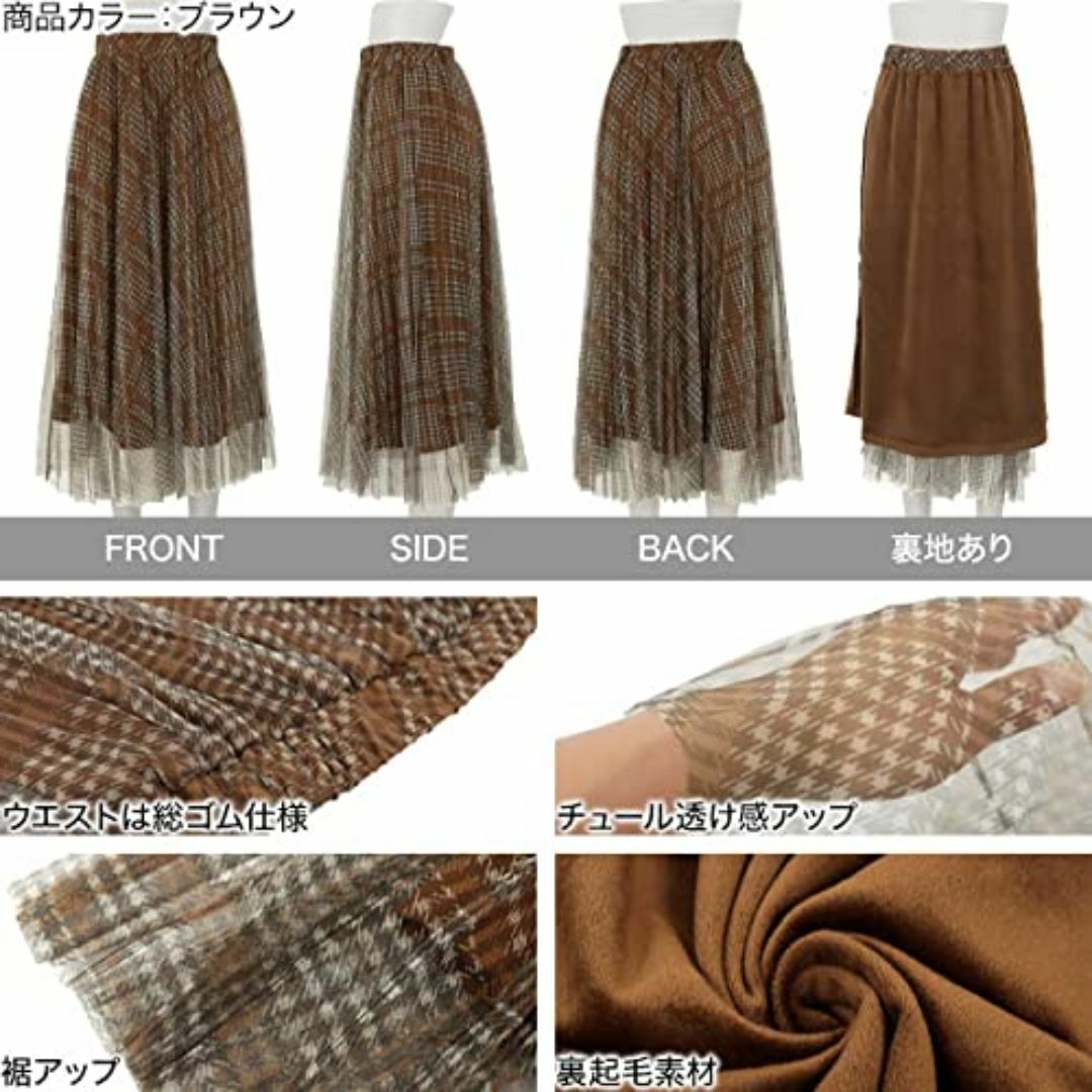 【色: ネイビー】[神戸レタス] あったか裏地付きチュールプリントスカート [M レディースのファッション小物(その他)の商品写真