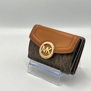 マイケルコース(Michael Kors)の【美品】MICHAEL KORS 三つ折り コンパクトウォレットMK ブラウン(財布)