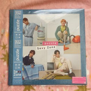 セクシー ゾーン(Sexy Zone)のSexyZone　puzzle UNIVERSAL MUSIC 限定盤(ポップス/ロック(邦楽))