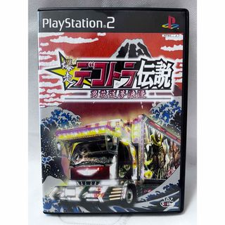 PlayStation2 - ［ PS2 ］爆走デコトラ伝説 男花道夢浪漫