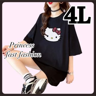 ハローキティ(ハローキティ)の【4L／ブラック】ハローキティ 半袖Tシャツ 大きいサイズ レディース(Tシャツ(半袖/袖なし))