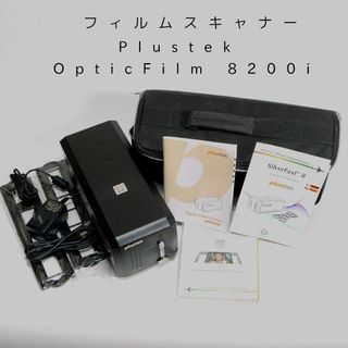 プラステック(plustek)のPlustek OpticFilm 8200i(PC周辺機器)