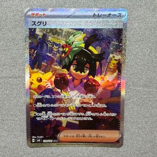 ポケモン - ヨシ様専用 夏ポケカキャンペーン プロモカード3点の通販 ポケモン - ヨシ様専用 夏ポケカキャンペーン プロモカード3点の通販