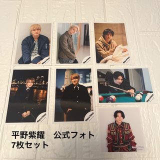 平野紫耀　公式フォト　写真　セット(アイドルグッズ)