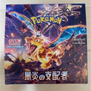 ポケモン(ポケモン)の黒炎の支配者(Box/デッキ/パック)