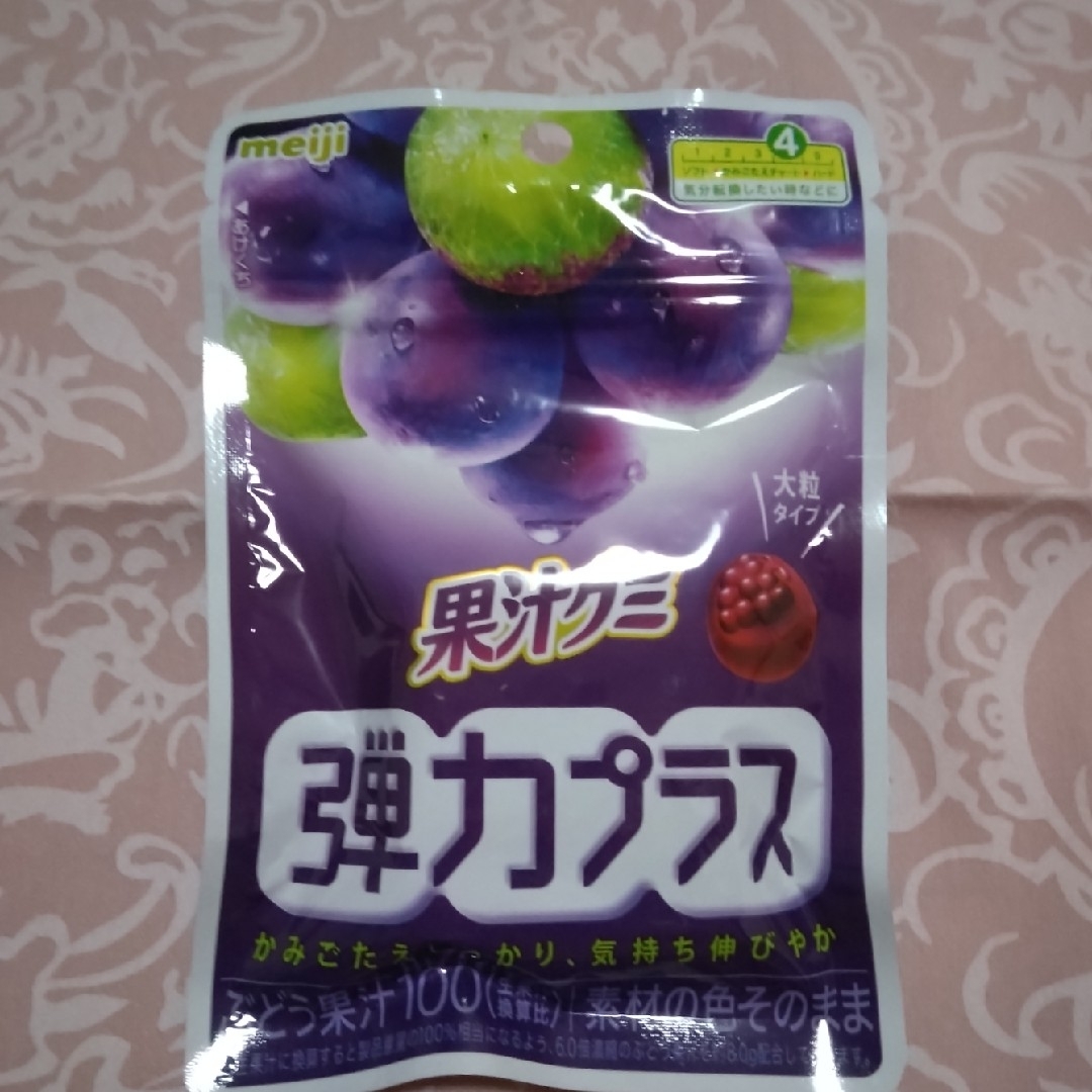 明治(メイジ)のmeiji　果汁グミ 食品/飲料/酒の食品(菓子/デザート)の商品写真