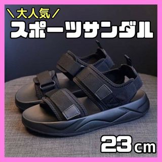 スポーツサンダル 23cm ブラック サンダル厚底 韓国 スポサン 夏 海(その他)