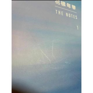 BTS  花様年華　 THE NOTES 1  日本語 本　小説 (アイドルグッズ)