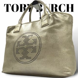 トリーバーチ(Tory Burch)のTORY BURCH トリーバーチ ハンドバッグ　トートバッグ　レザー　ゴールド(ハンドバッグ)