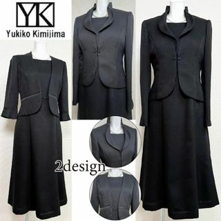 ユキコキミジマ(YUKIKO KIMIJIMA)の◎当日発送可能【美品】ユキコキミジマ　東京ソワール　高級喪服礼服　細やかな模様(礼服/喪服)