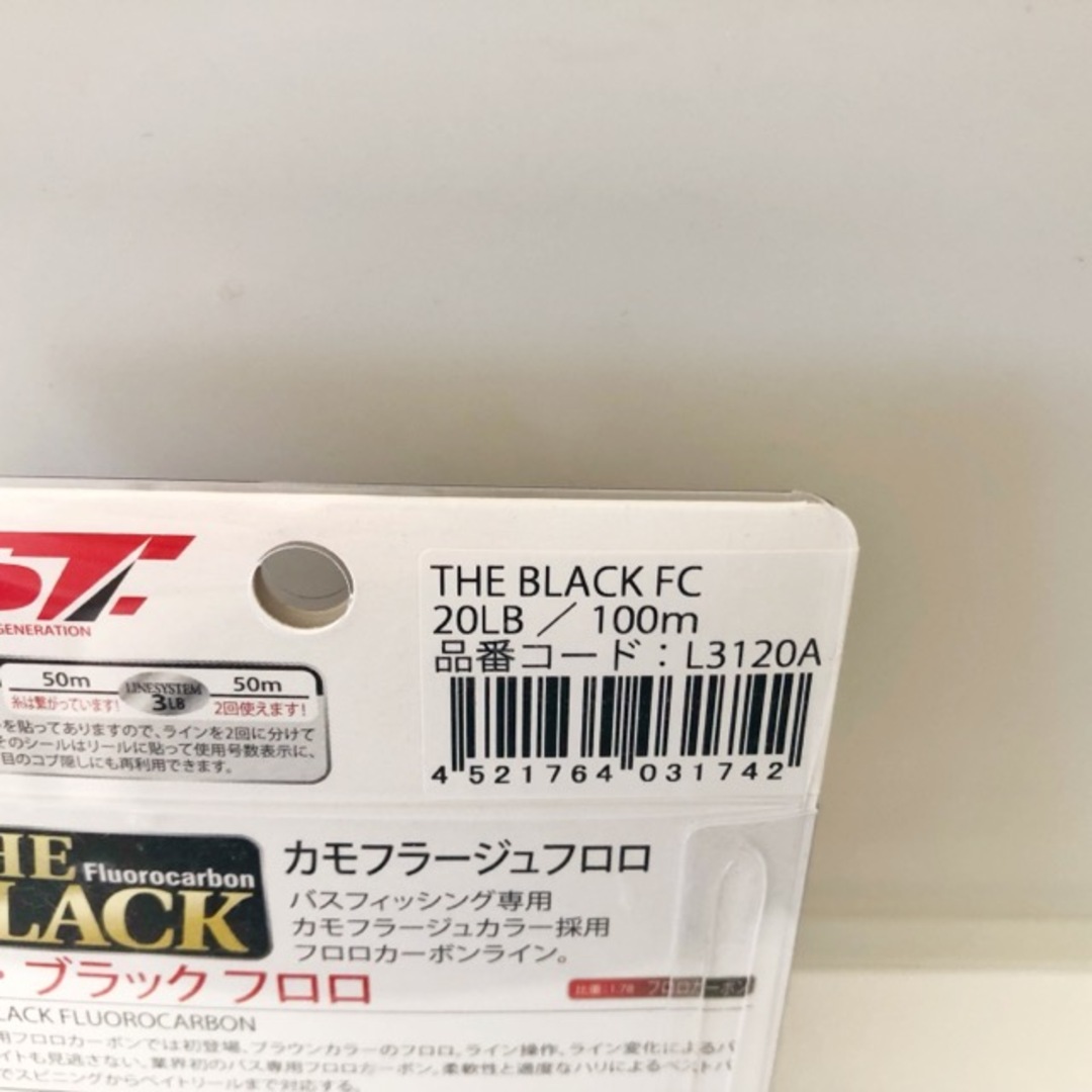 LINESYSTEM ラインシステム/THE BLACK Fluorocarbon 100m 20lb ザ ブラック フロロカーボン 100m 20lb【A70770-007】 スポーツ/アウトドアのフィッシング(その他)の商品写真