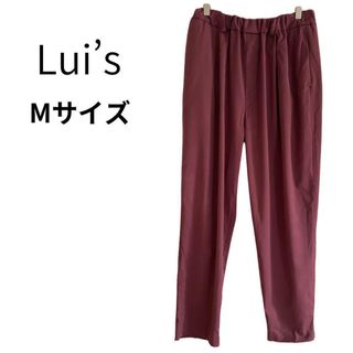 ルイス(Lui's)の【美品】Lui’s ルイス スラックス ワインレッド ゆったり M(スラックス)