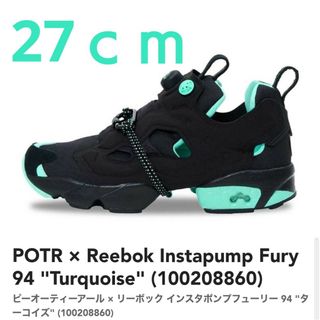 ポーター(PORTER)のPOTR × Reebok Instapump Fury 94 PORTER(スニーカー)