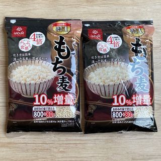 コストコ(コストコ)の🍚 コストコ もち麦 10%増量 2袋セット 1760g   800g＋80g (米/穀物)