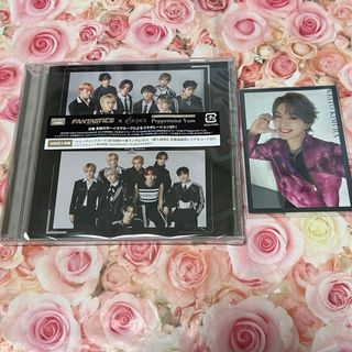 ファンタスティックスフロムエグザイルトライブ(FANTASTICS from EXILE TRIBE)のPeppermint Yum CD通常盤+木村慧人封入特典トレカ(アイドルグッズ)