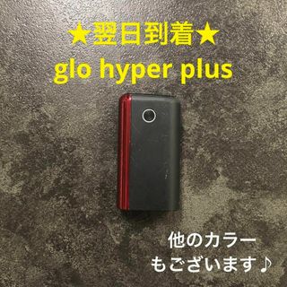 t531番glohyperplusグローハイパープラス純正本体ブラック黒色(タバコグッズ)