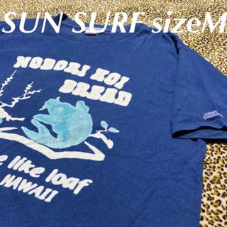 サンサーフ(Sun Surf)のSUNSURF サンサーフ NOBORIKOI 染め抜き プリント Tシャツ(Tシャツ/カットソー(半袖/袖なし))