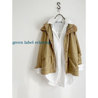 ユナイテッドアローズグリーンレーベルリラクシング(UNITED ARROWS green label relaxing)のgreen label relaxing マウンテンパーカー(ブルゾン)