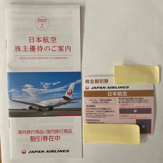 ジャル(ニホンコウクウ)(JAL(日本航空))の日本航空 株主優待券(その他)