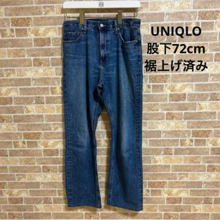 ユニクロ(UNIQLO)のUNIQLO ストレートハイライズジーンズ 65BLUE W79.5cm(デニム/ジーンズ)