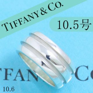 ティファニー(Tiffany & Co.)のティファニー　TIFFANY　10.5号　グルーブド　ダブル　リング　良品(リング(指輪))