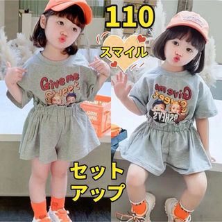 キッズセットアップ　ゆったりＴシャツ　ショートパンツ　女の子夏服グレー110(その他)