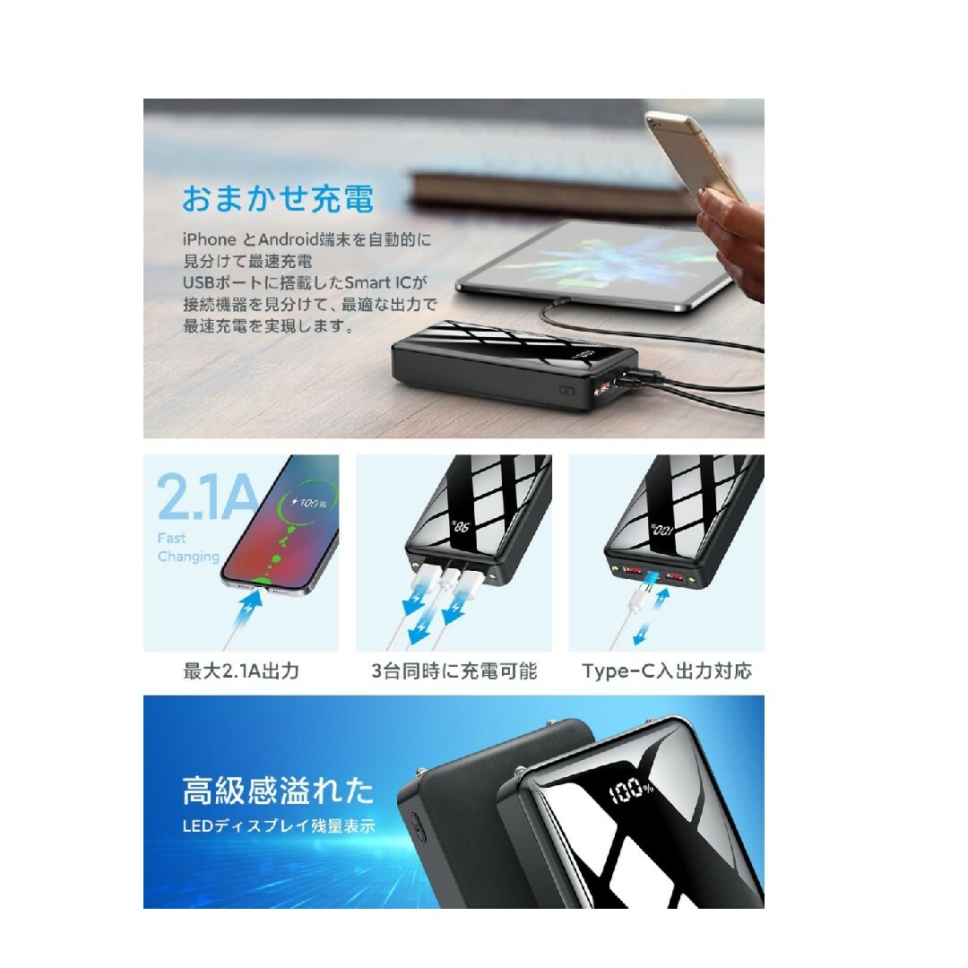 #POWR BANKモバイルバッテリー40000mAh スマホ/家電/カメラのスマートフォン/携帯電話(バッテリー/充電器)の商品写真