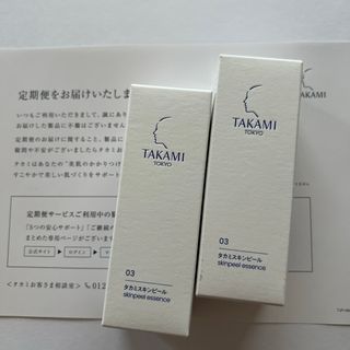 タカミ(TAKAMI)のタカミスキンピール 2本(美容液)