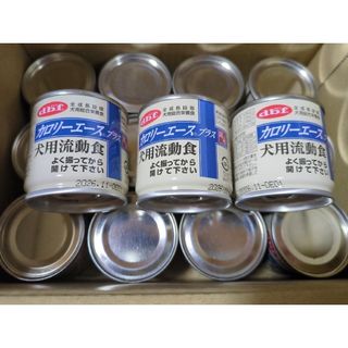 dbf - カロリーエースプラス 犬用流動食 85g　15缶