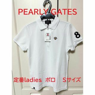 PEARLY GATES 定番レディースポロシャツ　Sサイズ(ウエア)