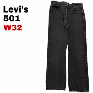 リーバイス(Levi's)のリーバイス501 ブラックデニム ジーンズ W32 ボタンフライ t14(デニム/ジーンズ)