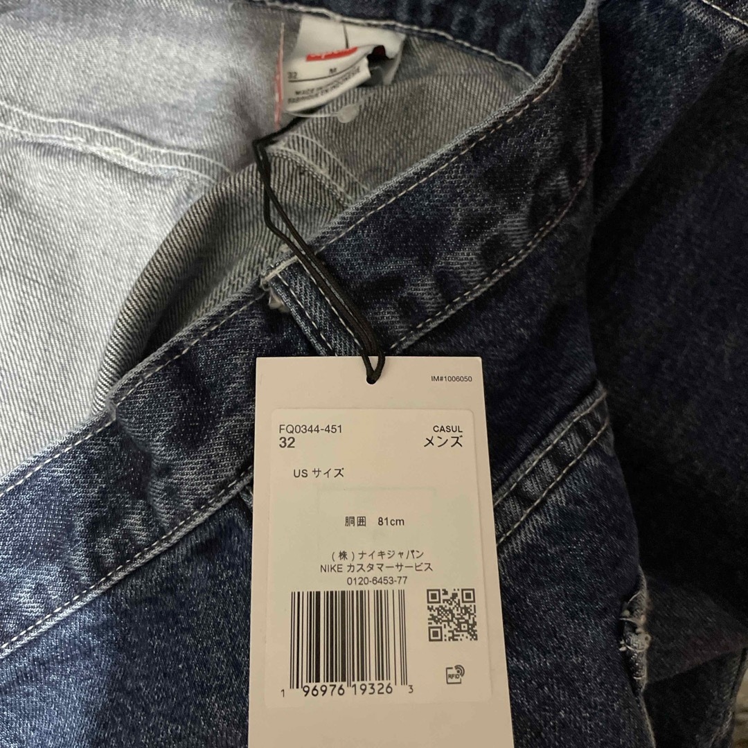Supreme Nike Denim Short Indigo 32 Supreme Nike Denim Short Indigo 32
