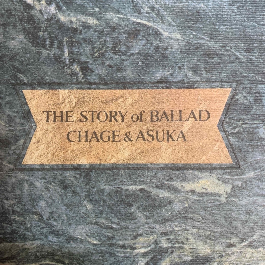 CHAGE&ASKA 『THE STORY of BALLAD』 エンタメ/ホビーのCD(ポップス/ロック(邦楽))の商品写真