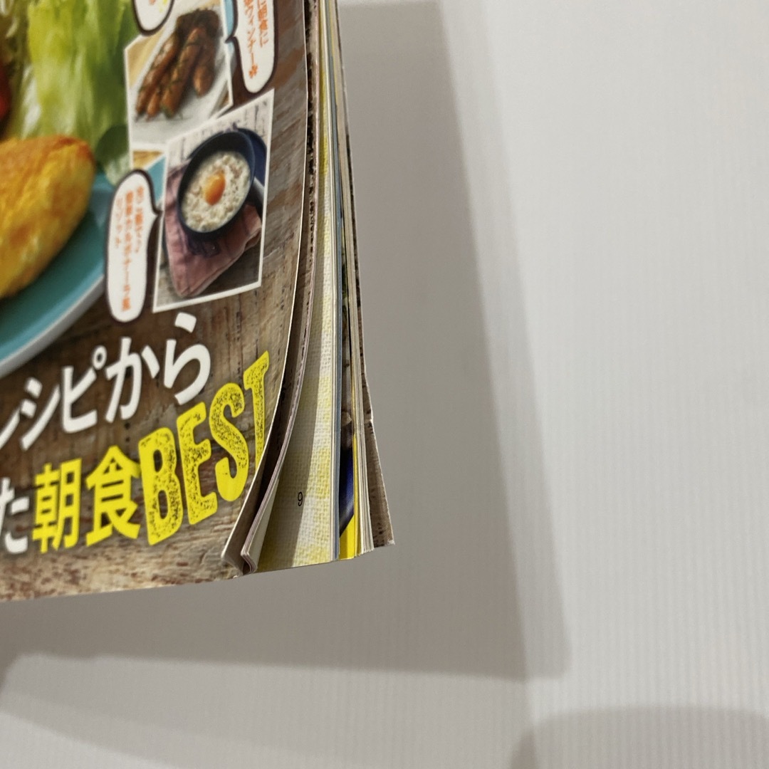 クックパッドの朝ごはん エンタメ/ホビーの本(料理/グルメ)の商品写真