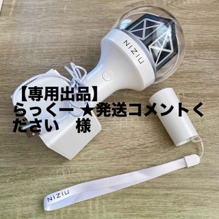 ニジュー(NiziU)のNiziU OFFICIAL LIGHT STICK(アイドルグッズ)