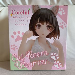 冴えない彼女の育てかたFine 加藤恵　Cat room wear ver.(キャラクターグッズ)