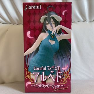 オーバーロード Coreful フィギュア アルベド ニット ワンピースver.(キャラクターグッズ)